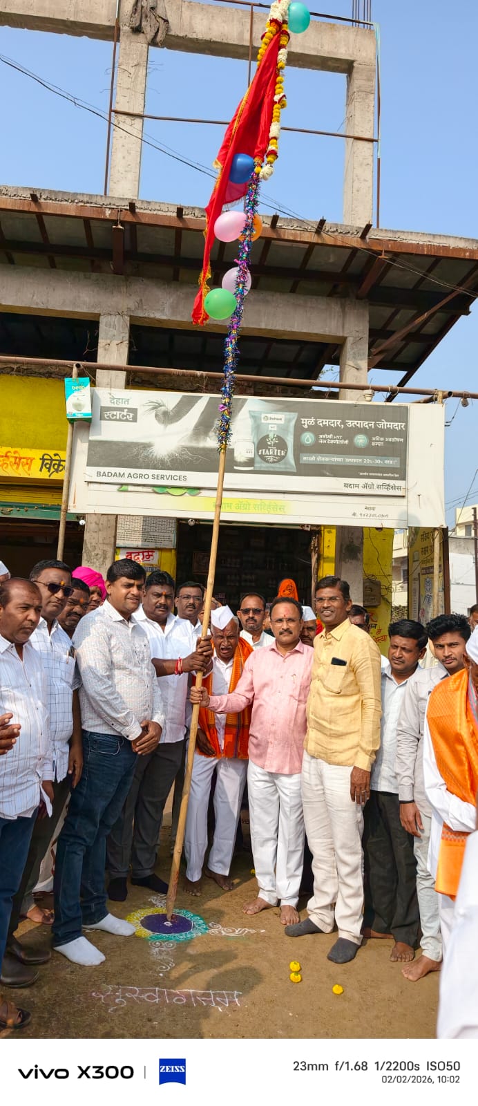 मिरवणूक