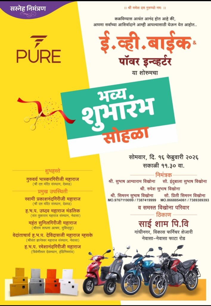 ब्रेन डेथ