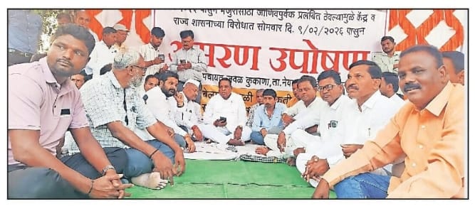 बेलापूर-परळी रेल्वे