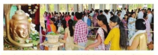 त्रिवेणीश्वर