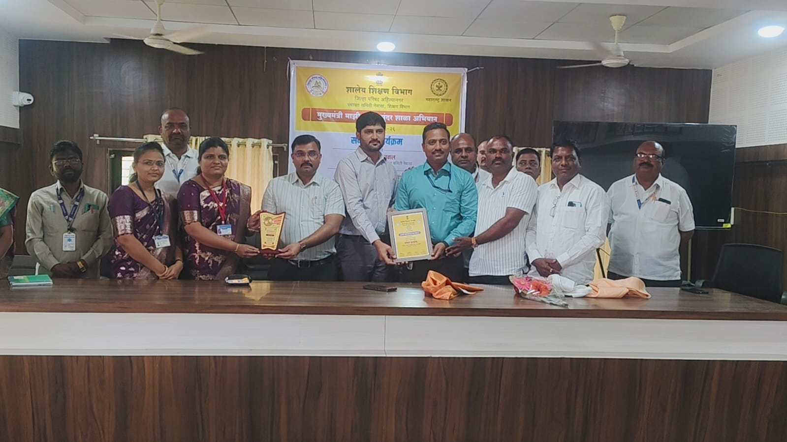 सुंदर शाळा अभियान