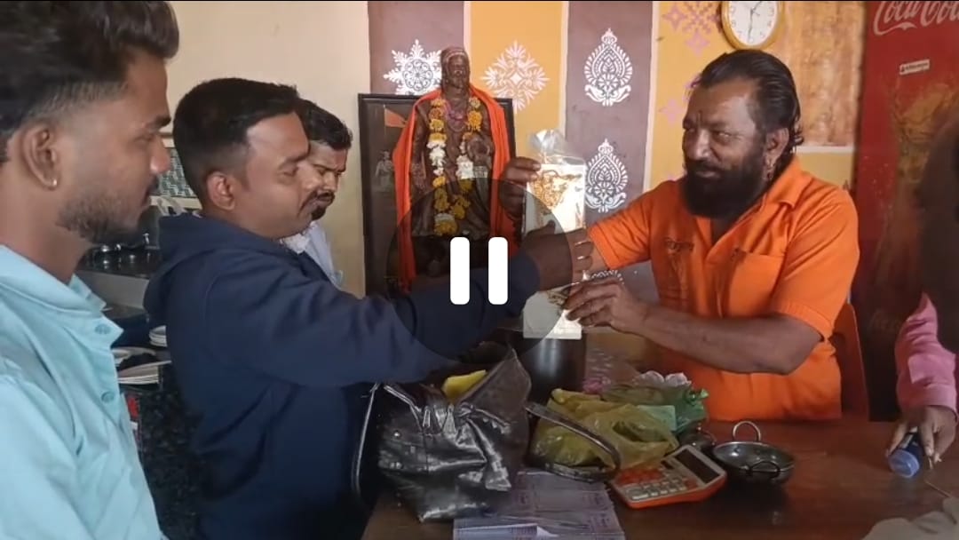 शिवजयंती