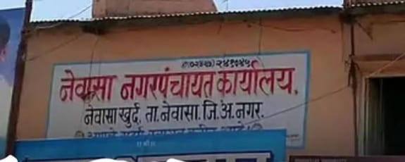 नगरसेवक