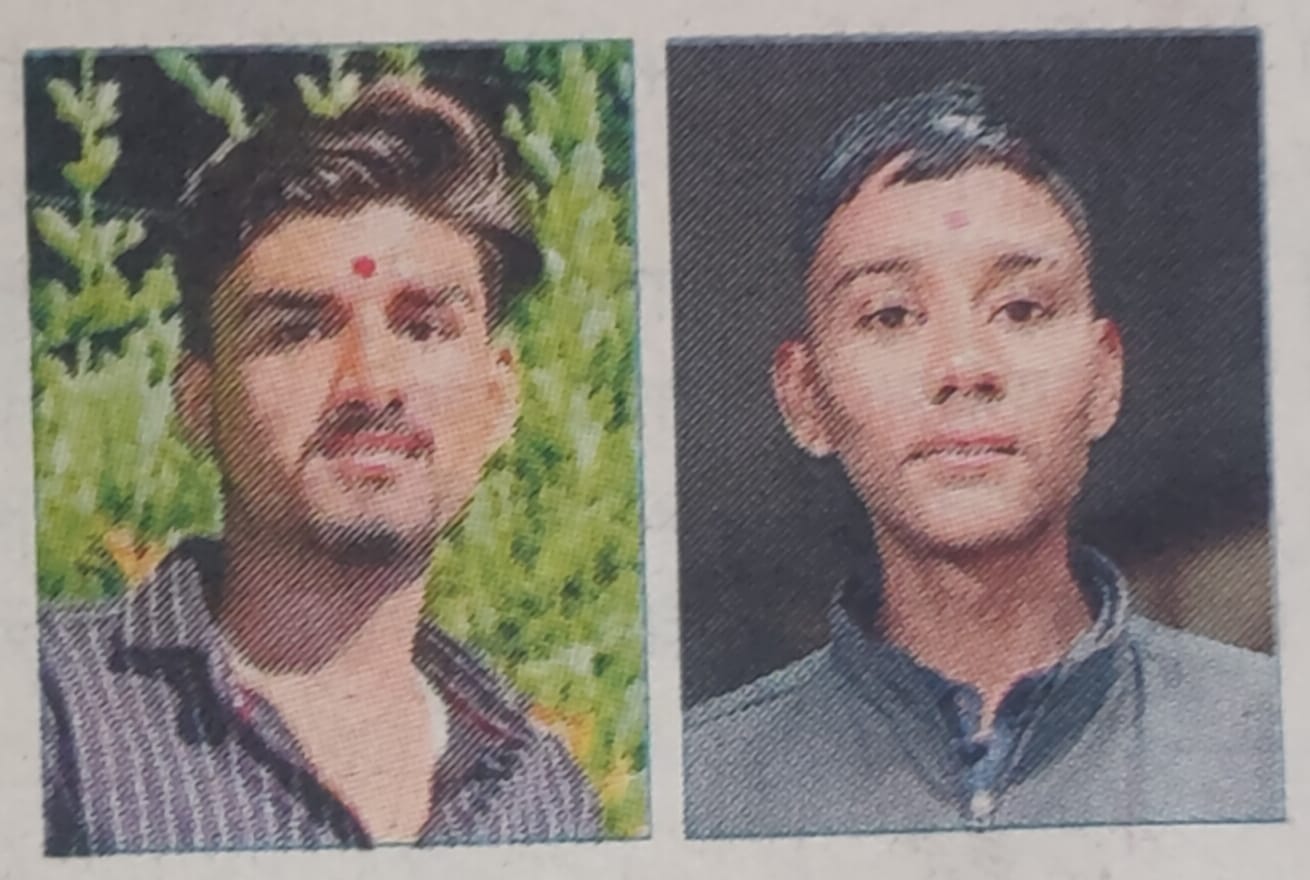 युवकांचा मृत्यू