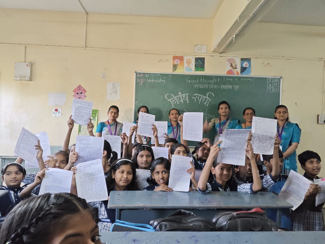 त्रिमूर्ती