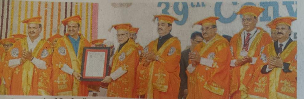 कृषी विद्यापीठ