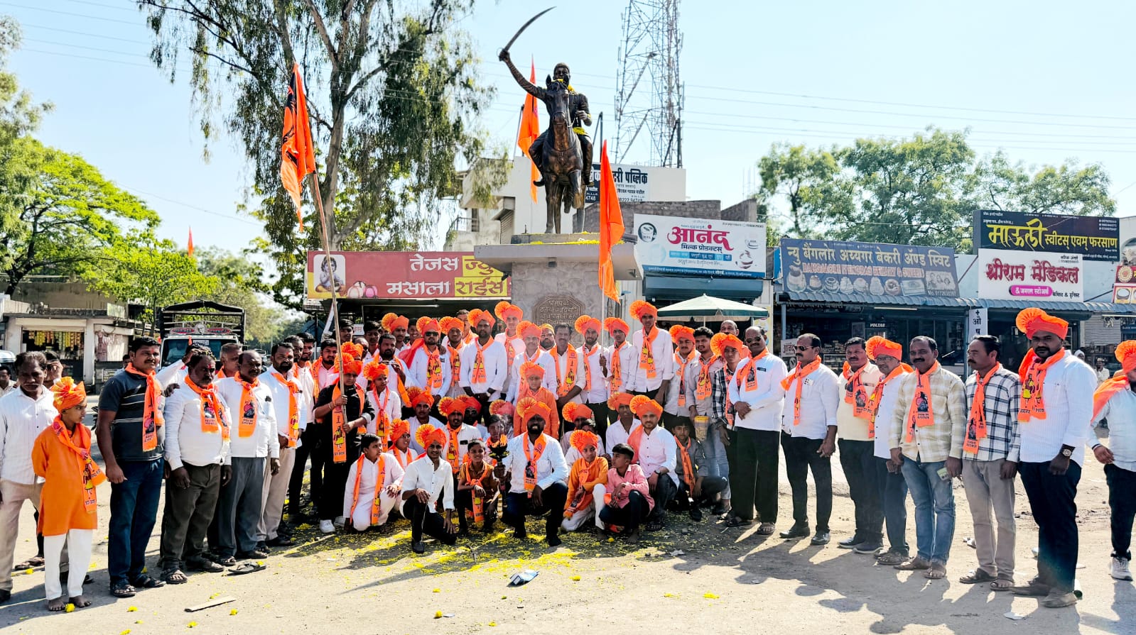 शिवजयंती