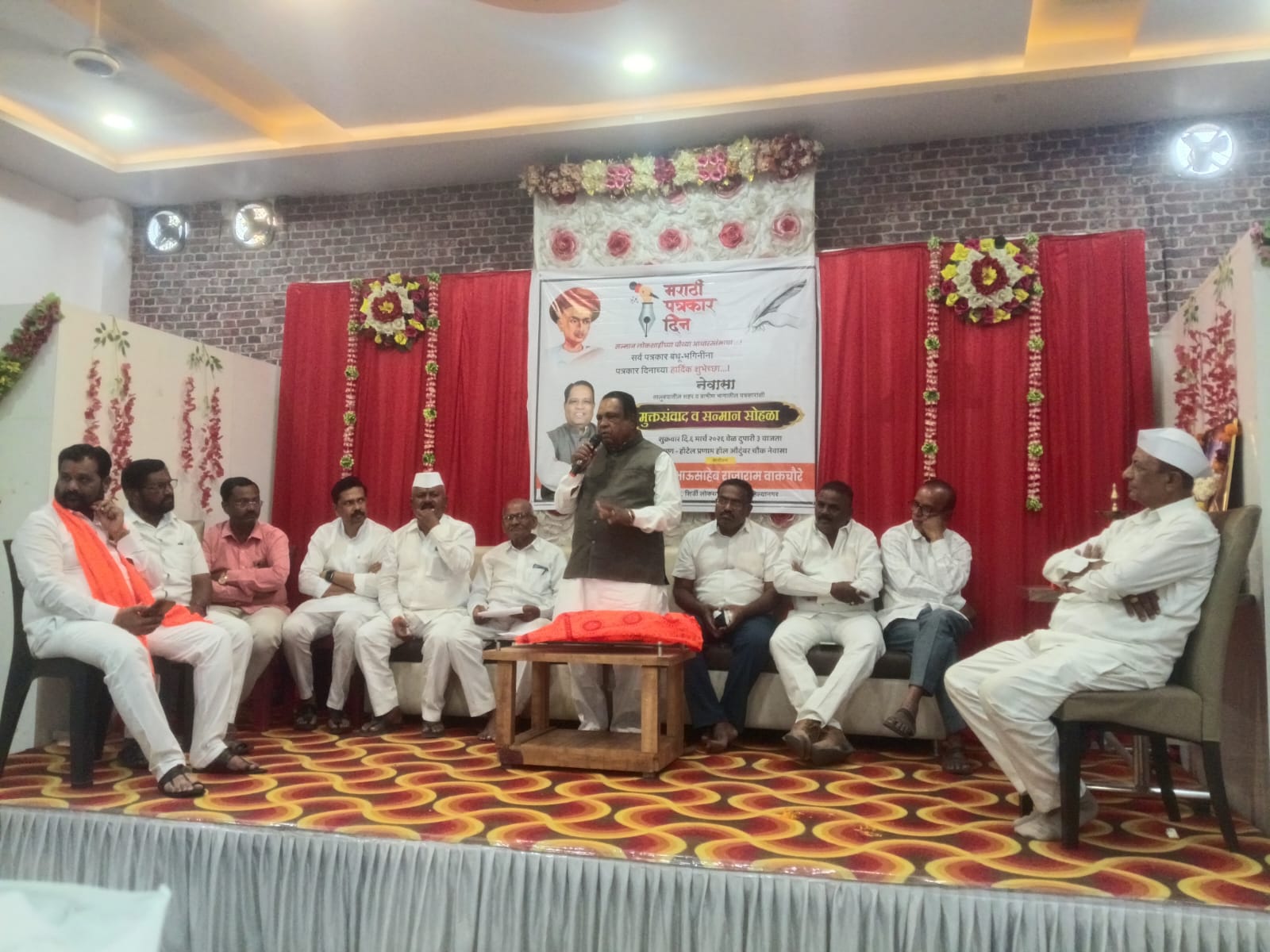 वाकचौरे