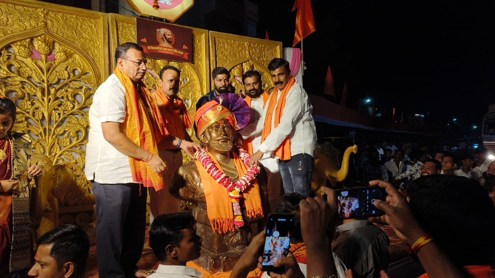 शिवजयंती