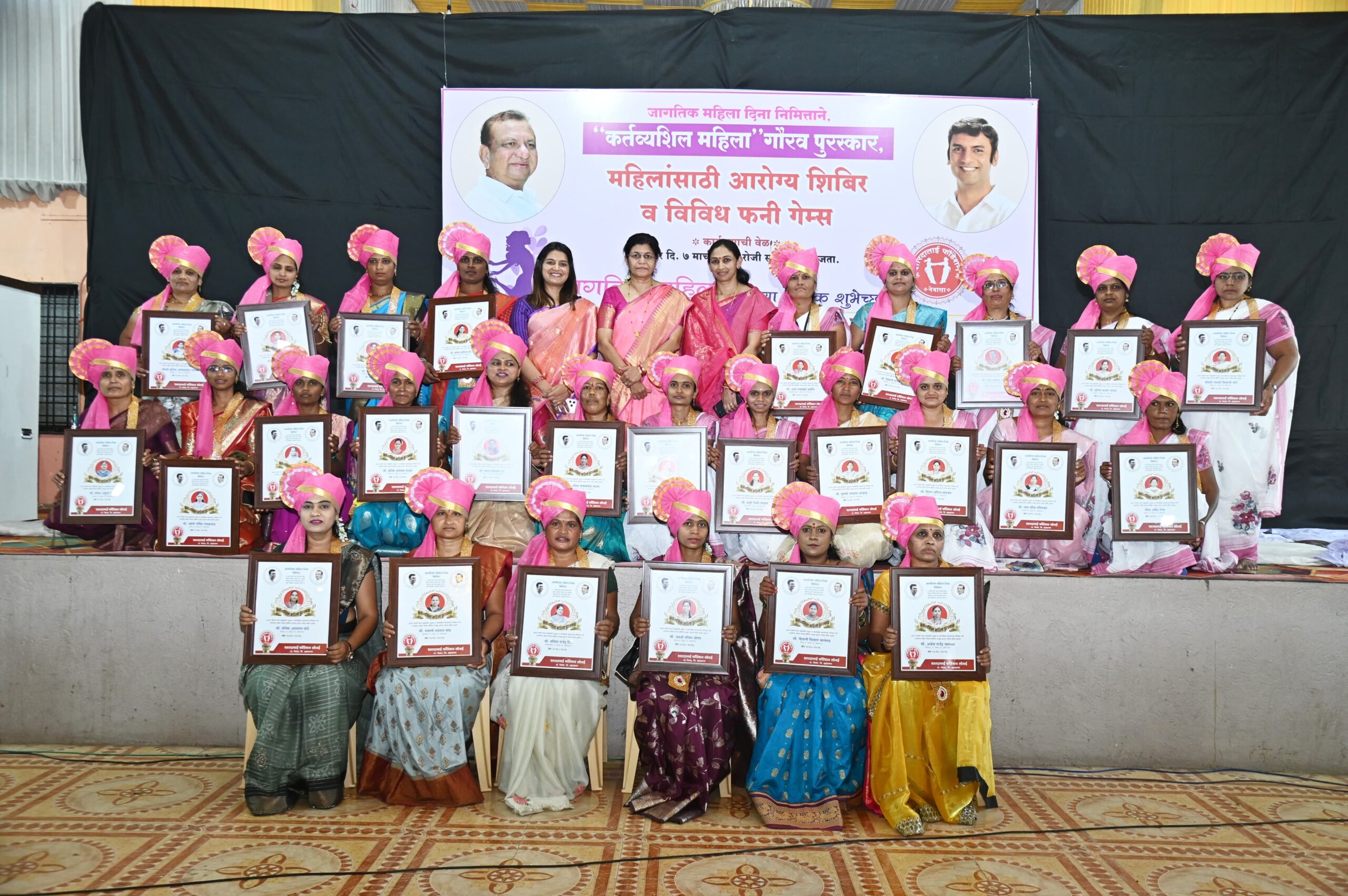 पुरस्कार