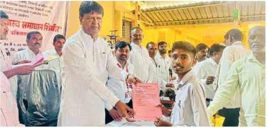 समाधान शिबिर