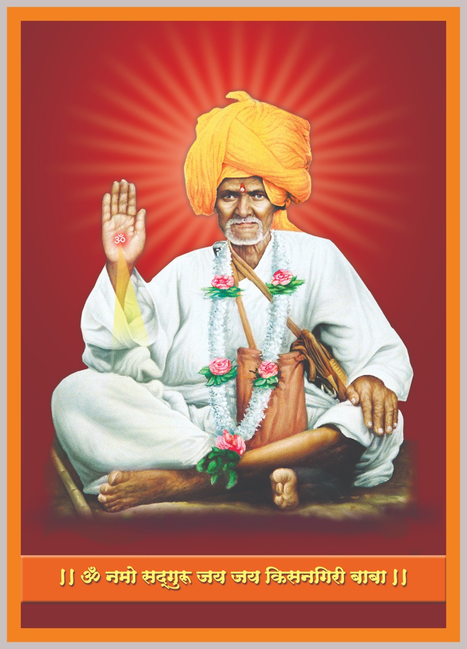 पुण्यतिथी