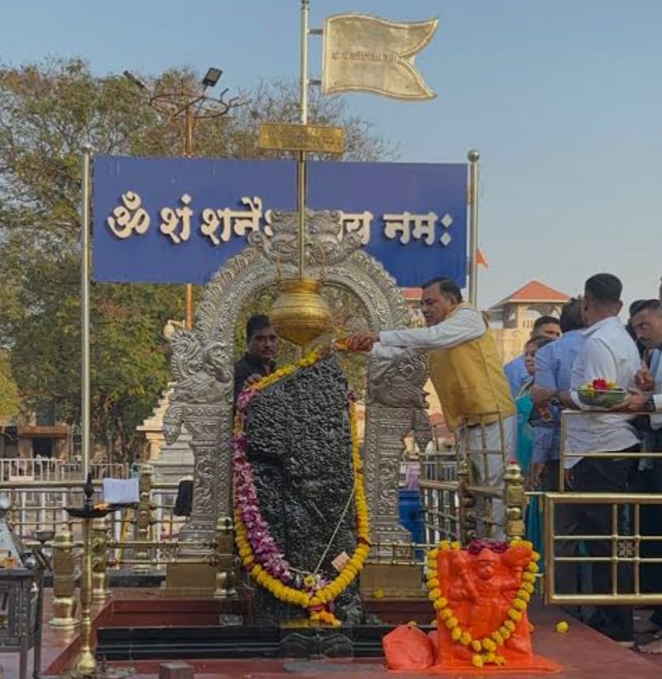 शनिशिंगणापूर