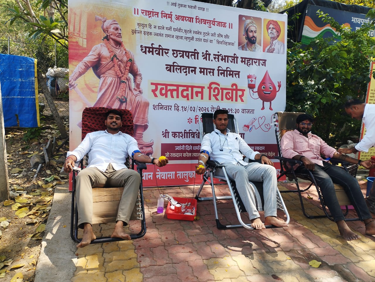 संभाजी महाराज