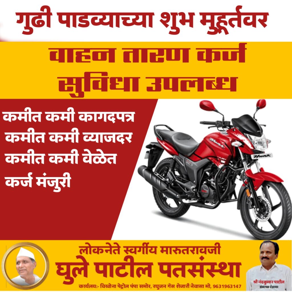 बिबट्या