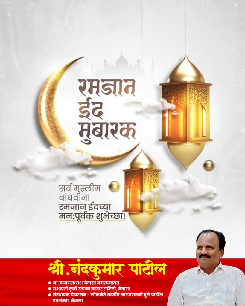 भास्करगिरी