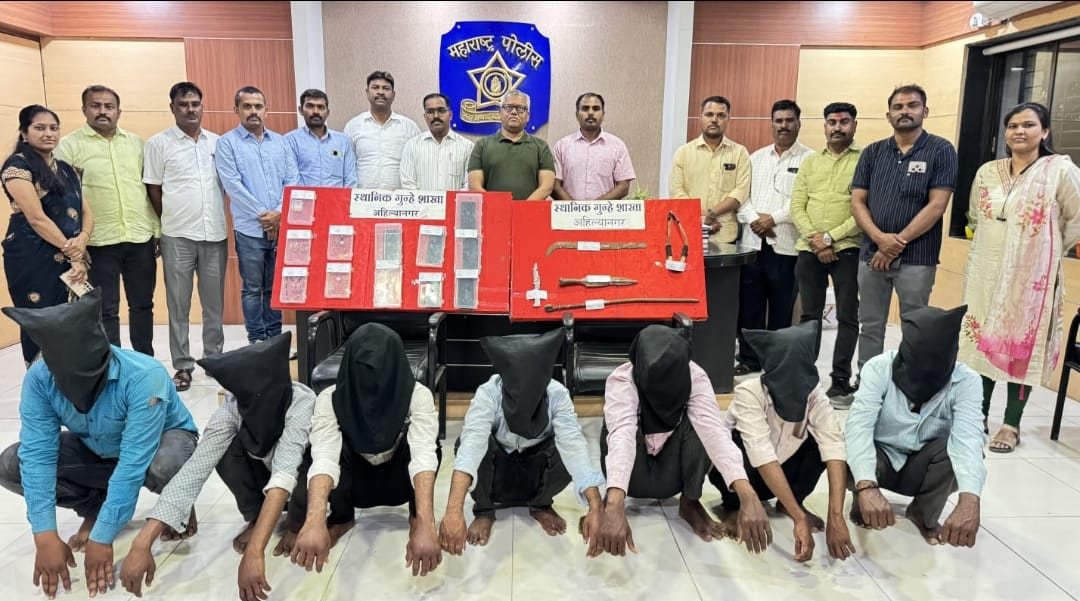 बदाम गँग