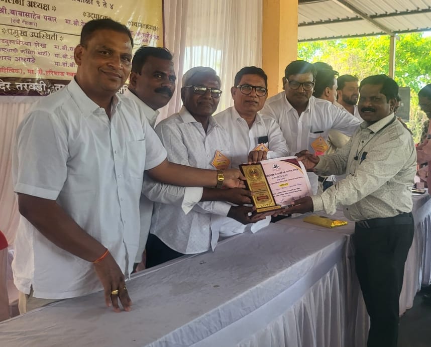 समाजभूषण