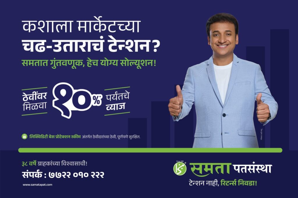 घोडेगाव