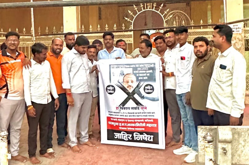 प्रवरासंगम