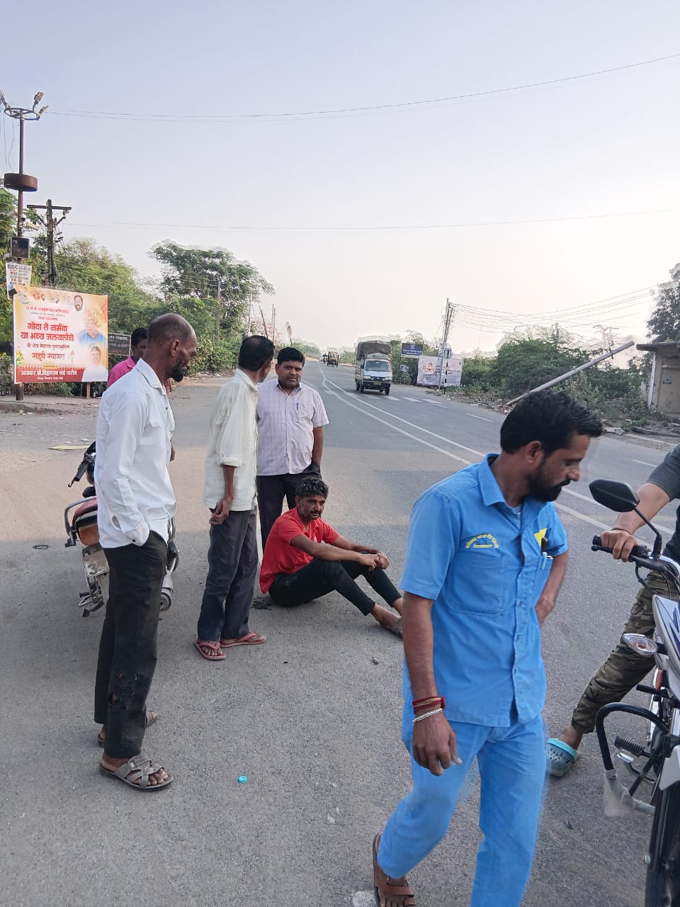 गतिरोधक