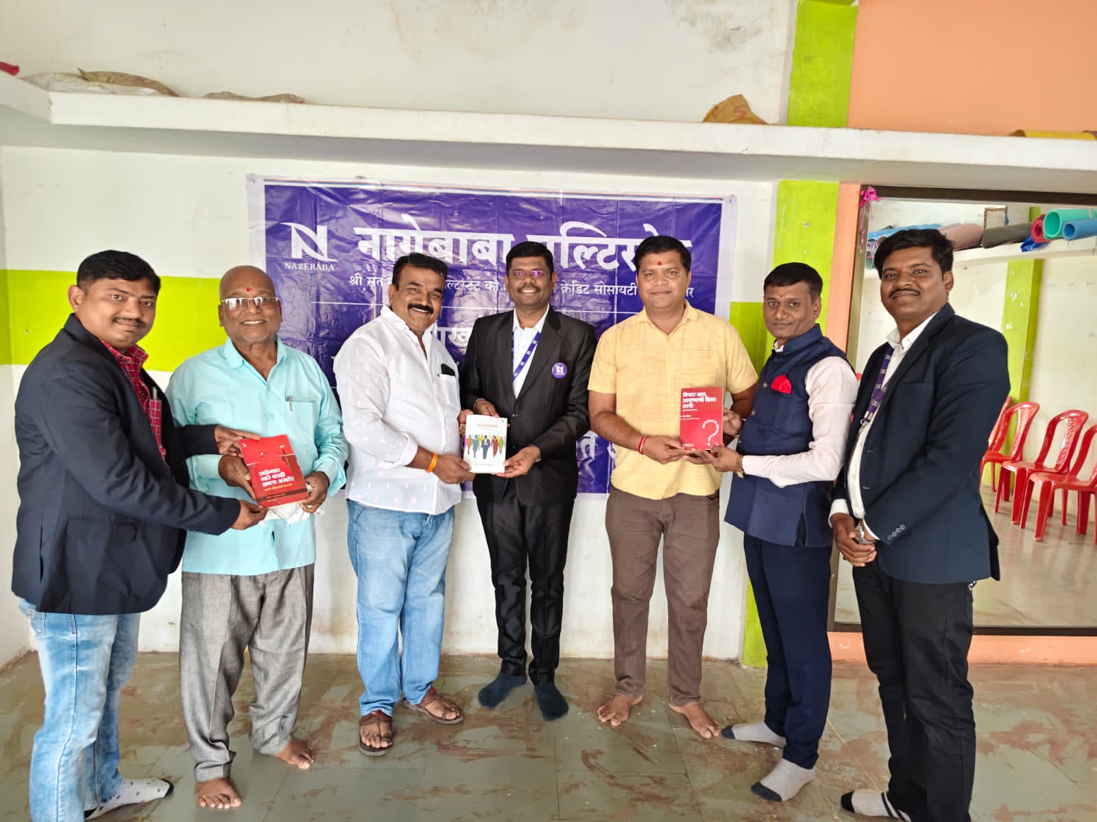 नागेबाबा मल्टीस्टेट सोसायटी