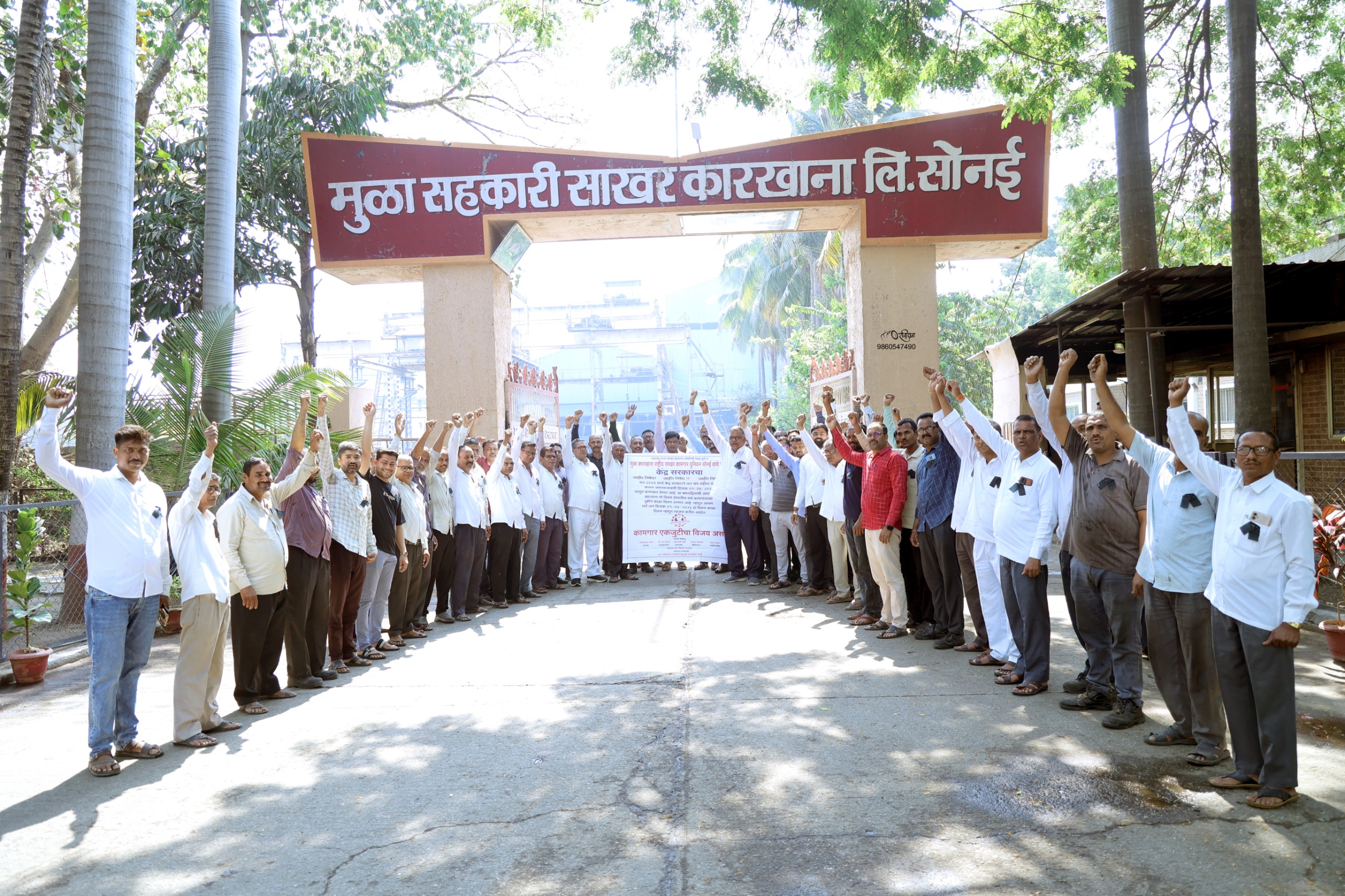 केंद्र सरकार