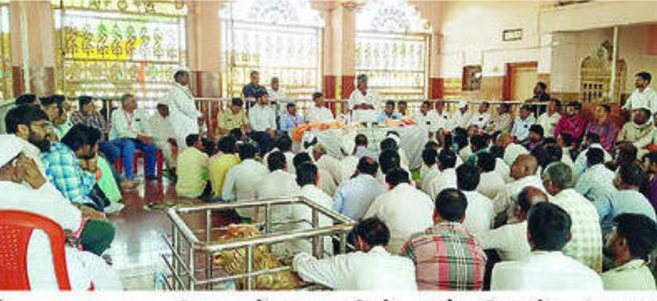 नियोजन बैठक