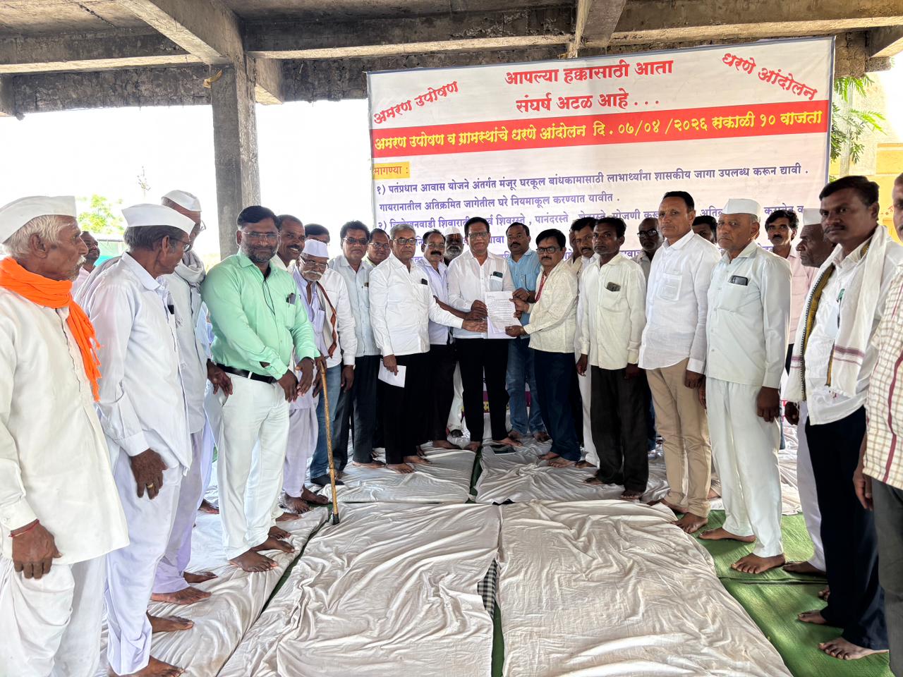 अमरण उपोषण