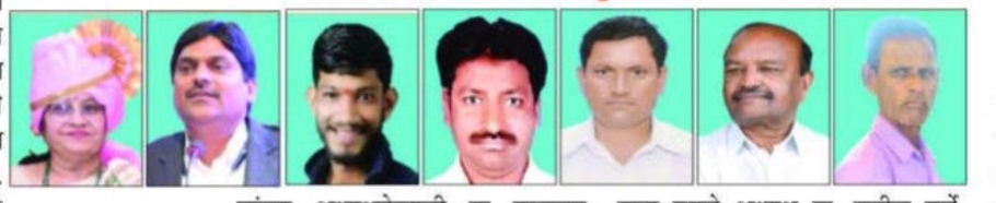 जाणता राजा ग्रुप