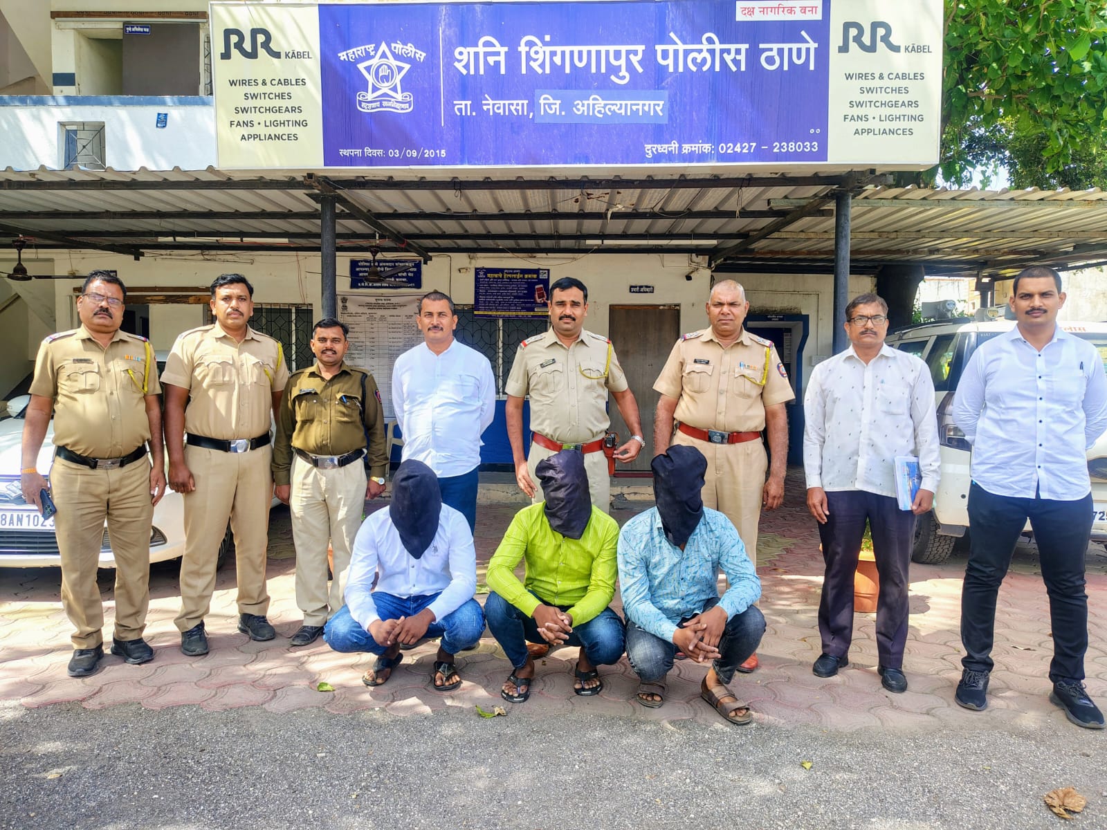 रोड रॉबरी