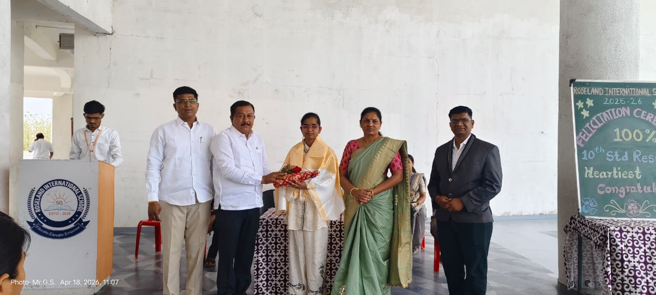 रोझलॅन्ड