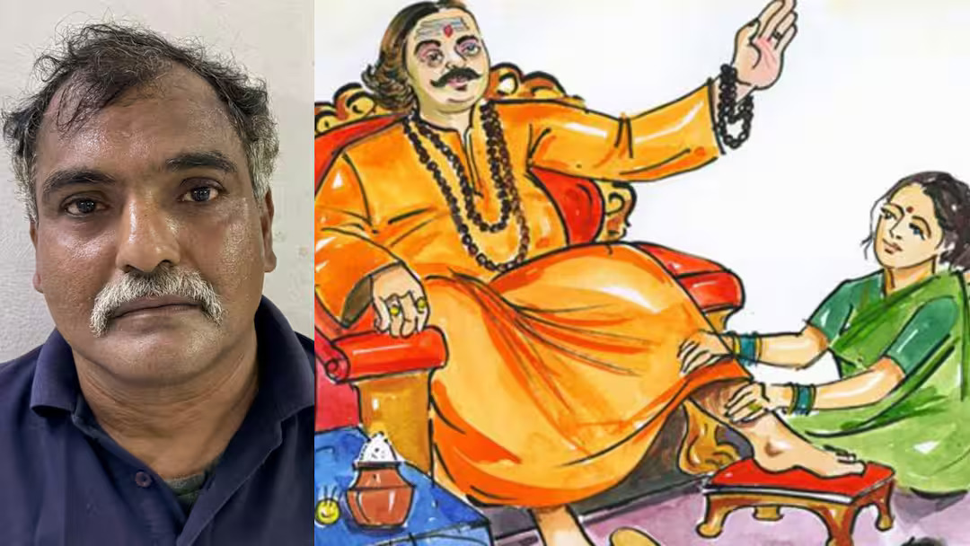 भोंदू बाबा