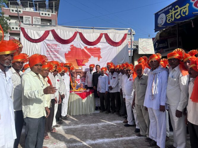 महाराष्ट्र दिन