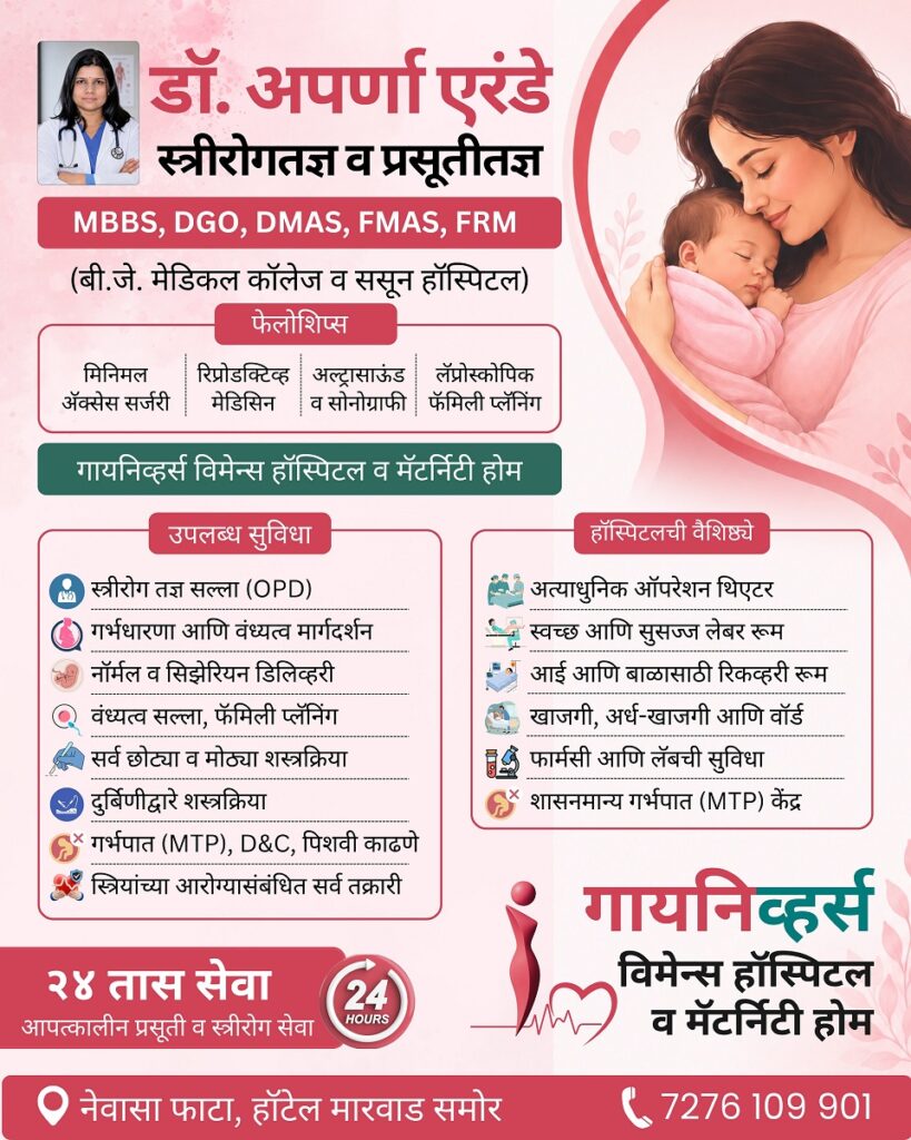 खाद्यतेल
