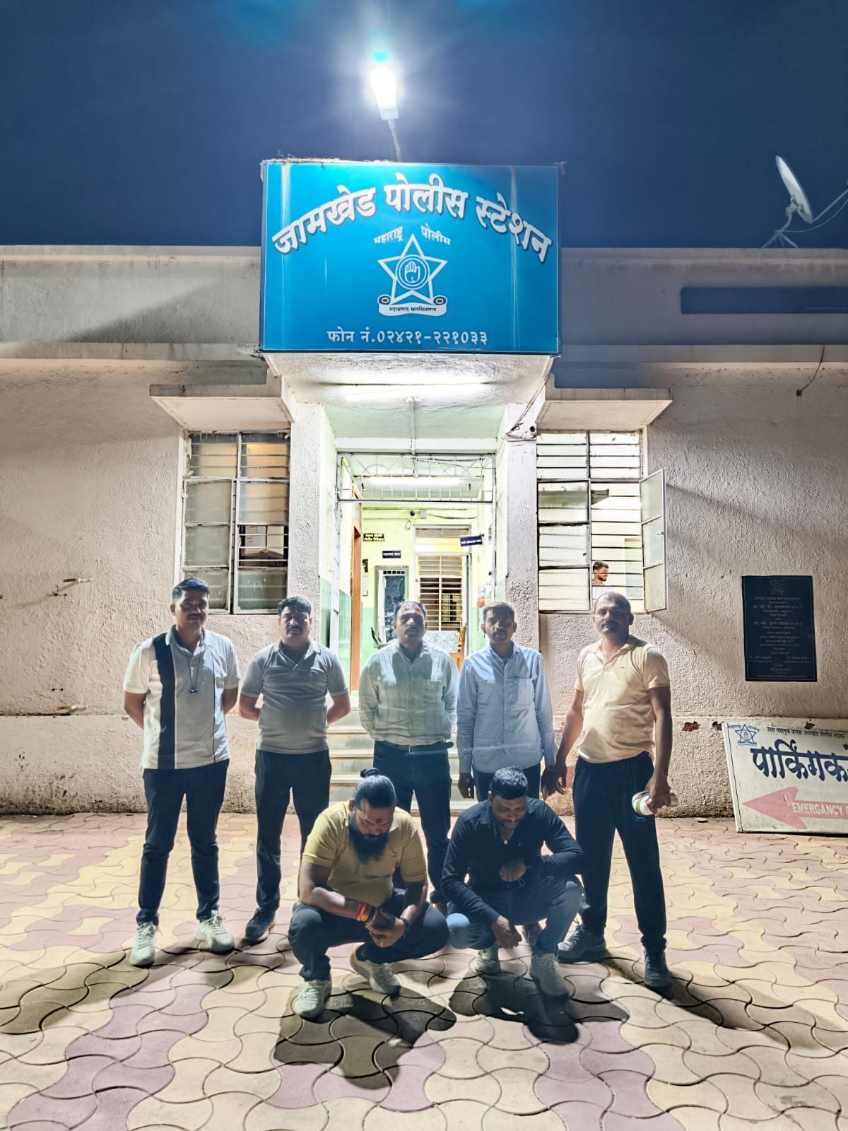जामखेड