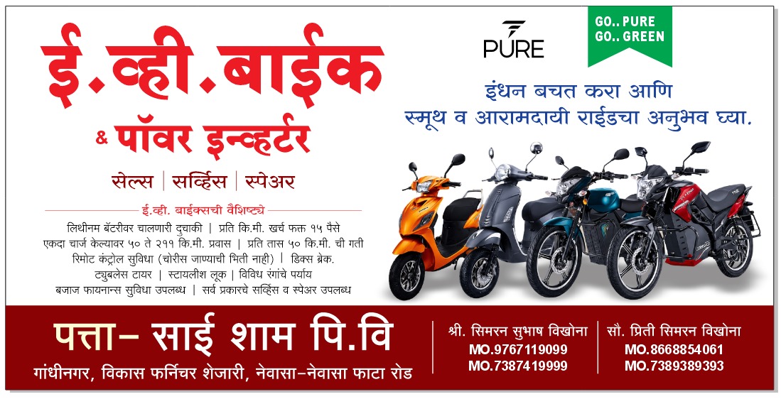 खाद्यतेल