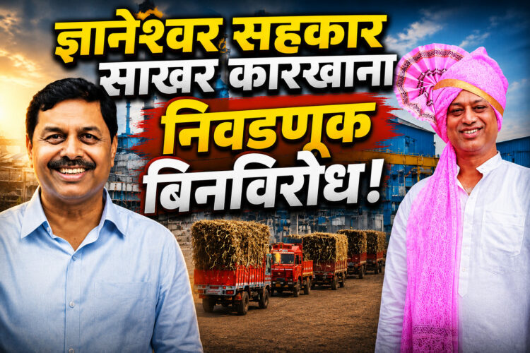 साखर कारखान