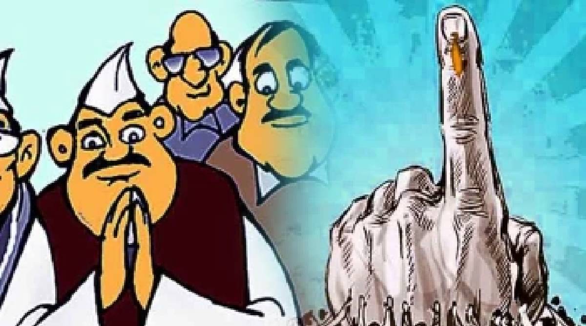 आरक्षण