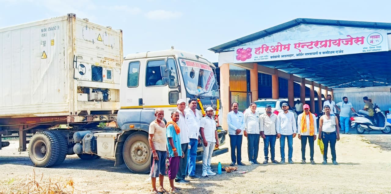 कृषी उत्पन्न बाजार समिती