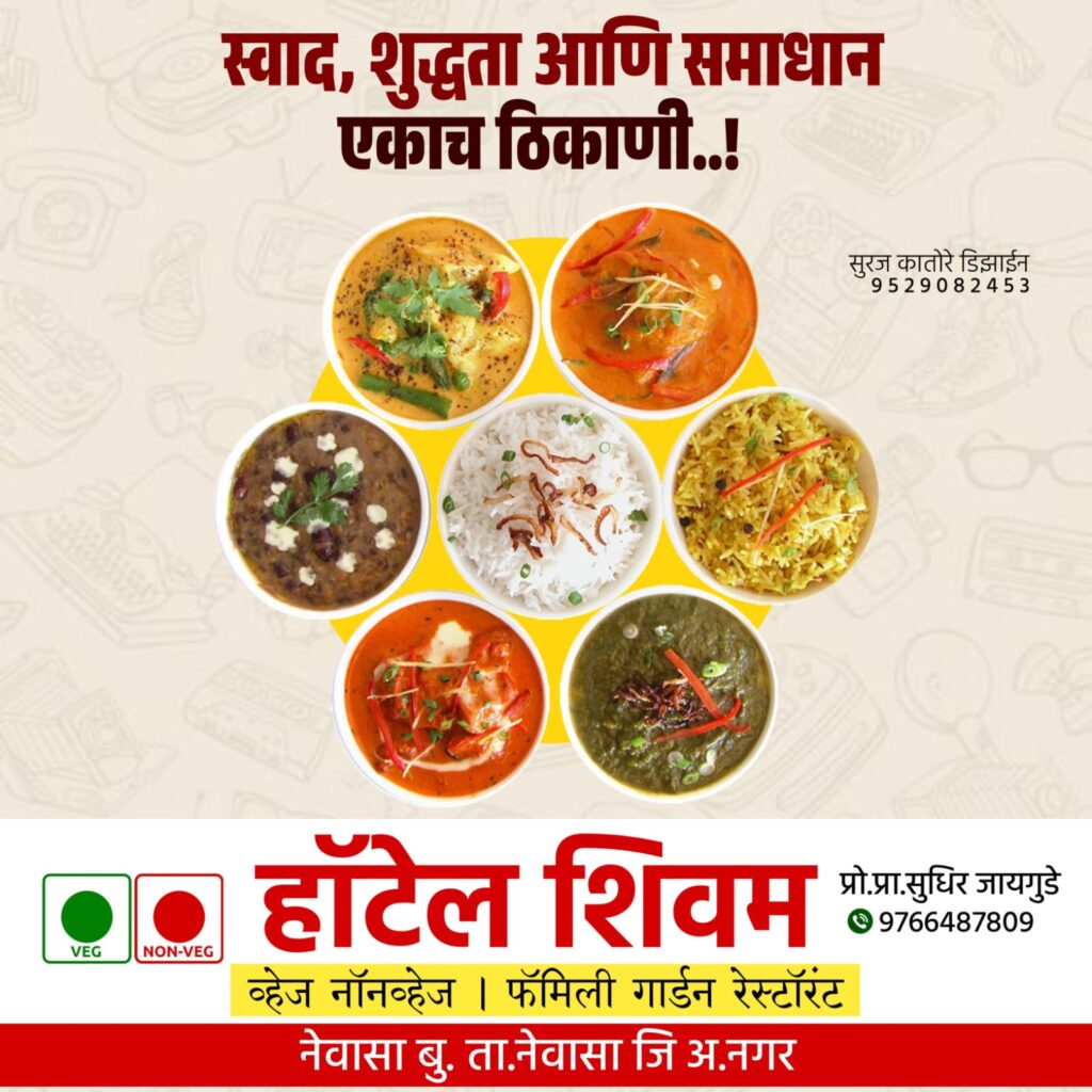आम आदमी पक्ष