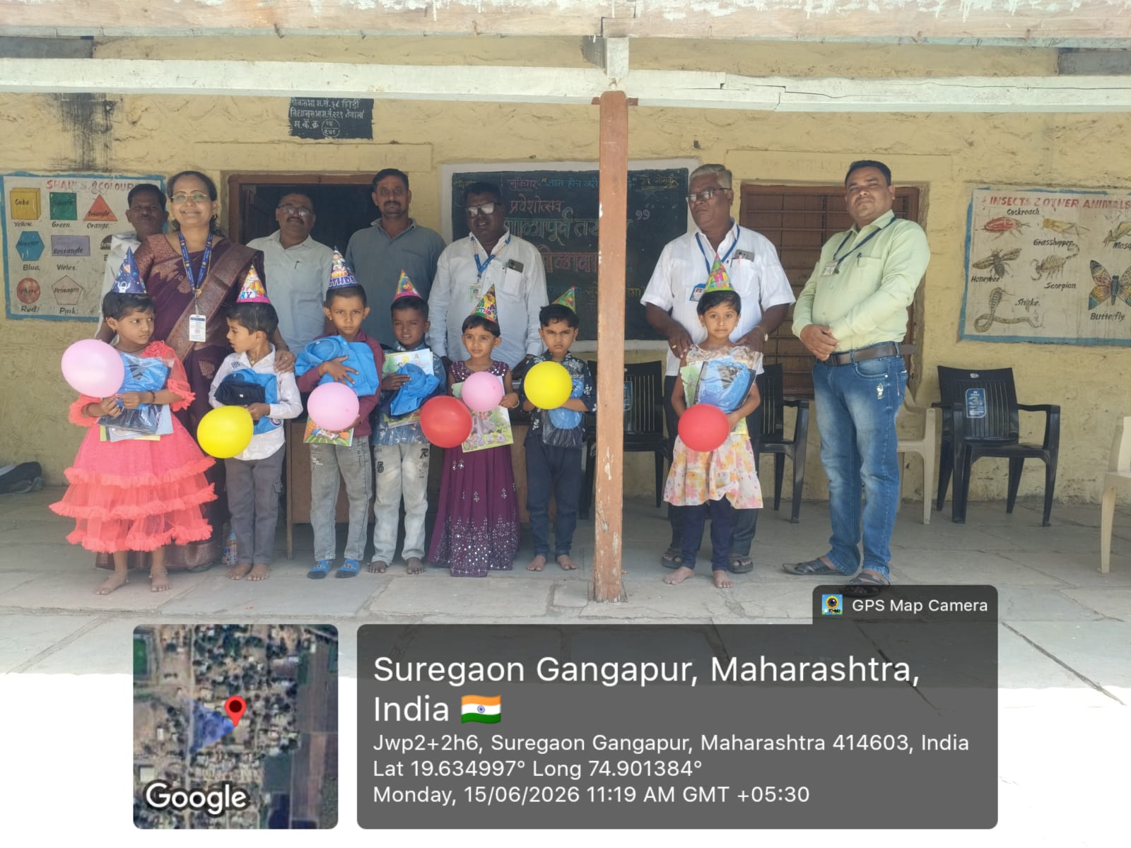 जिल्हा परिषद प्राथमिक शाळा
