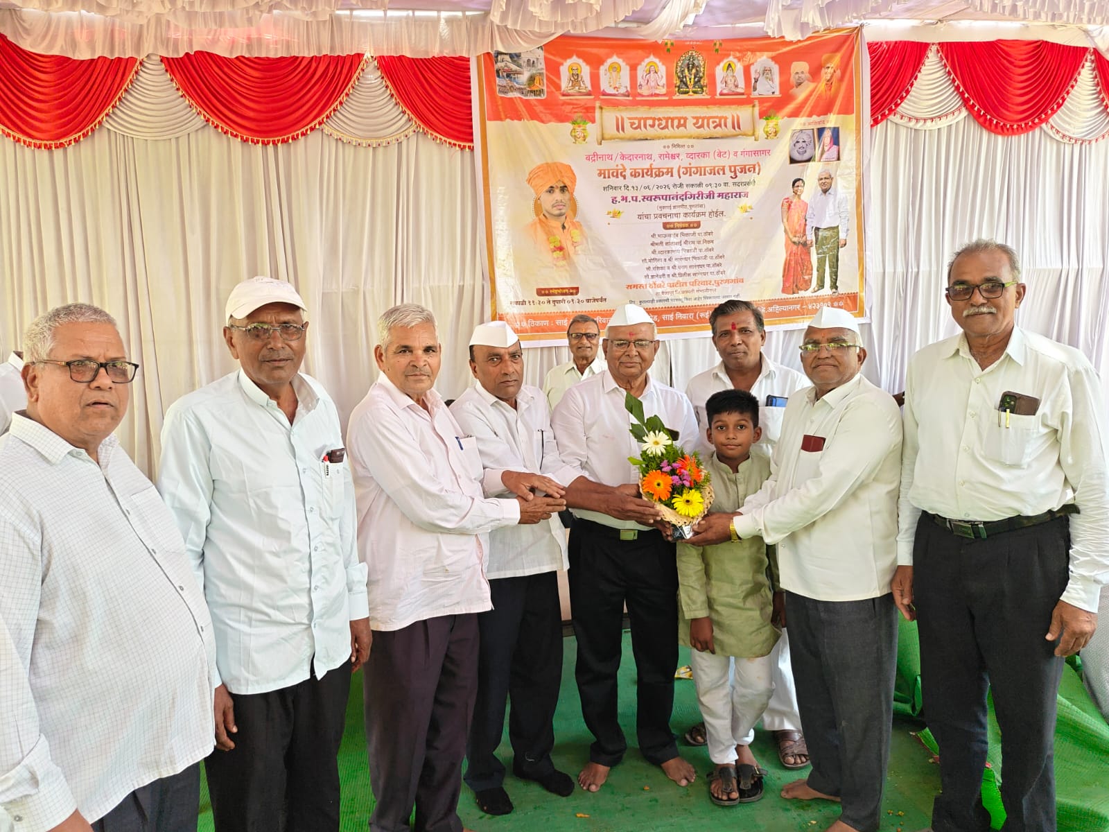 धोड्याचे जेवण
