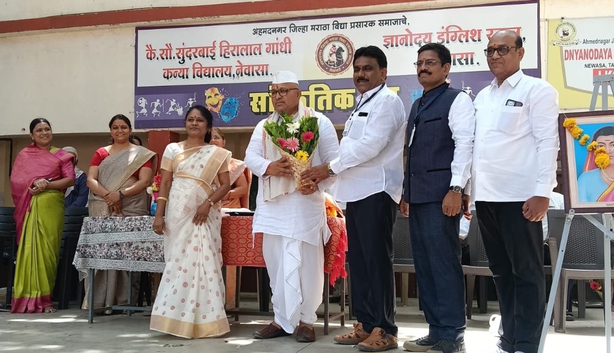 ज्ञानोदय इंग्लिश स्कूल