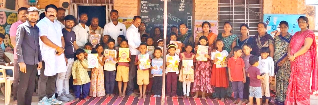 जिल्हा परिषद