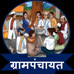 सरपंच