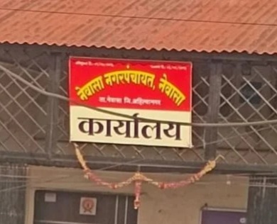 सर्वसाधारण सभ