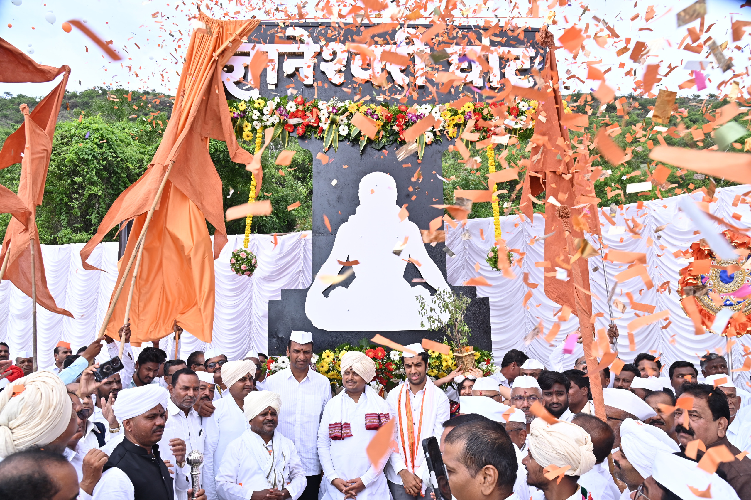 ज्ञानेश्वरी घाट