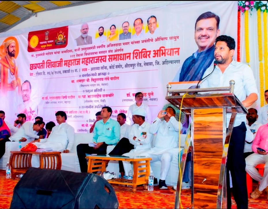 सुजय विखे
