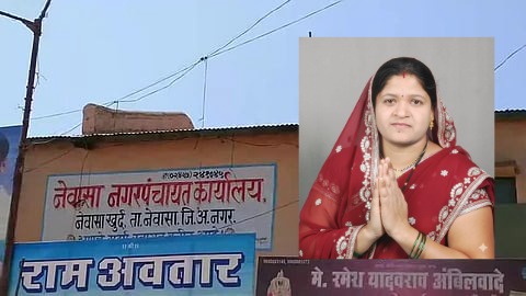 उपनगराध्यक्ष